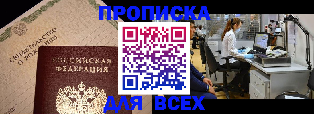 регистрация в Камбарке